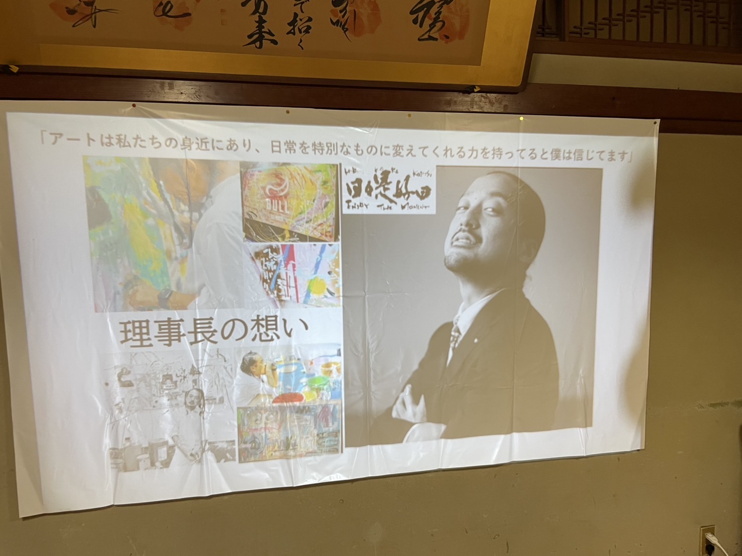 「第3回ブループリント会議 開催」
