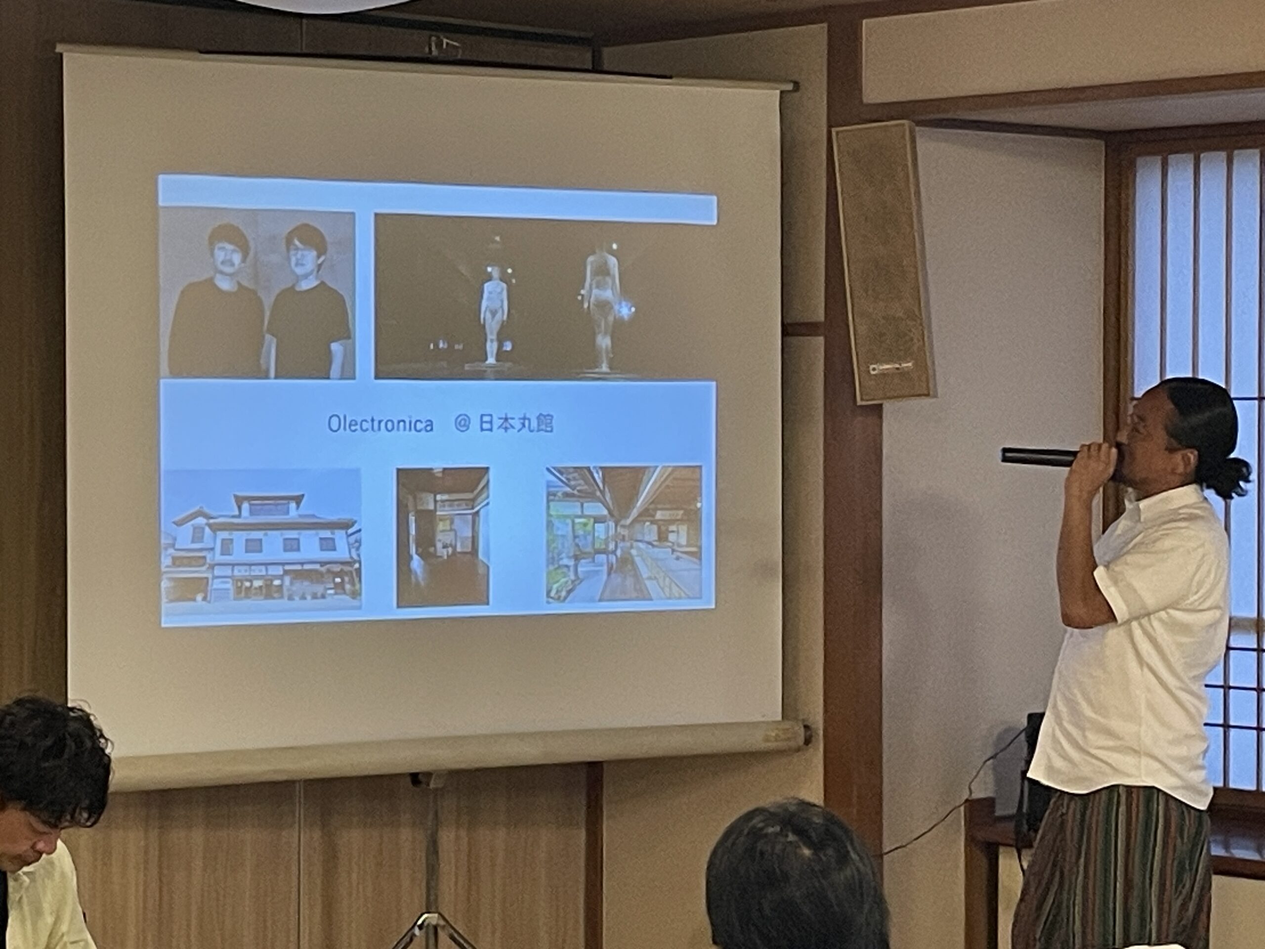 「第4回ブループリント会議 開催」