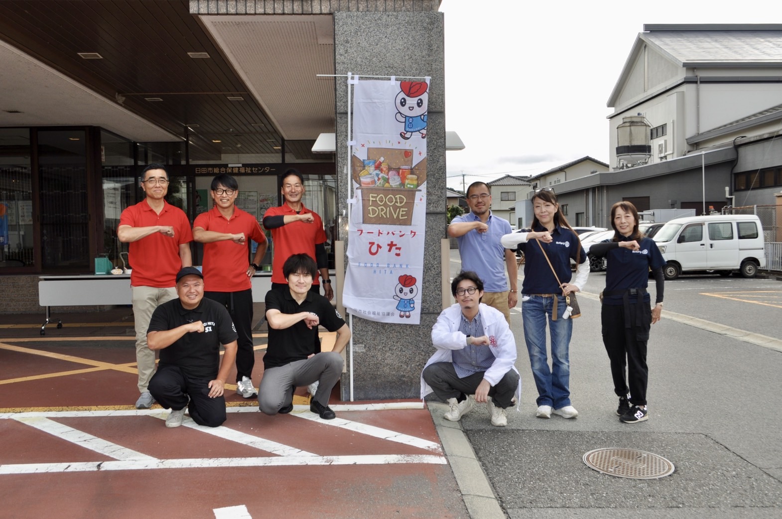 「フードバンクひた」