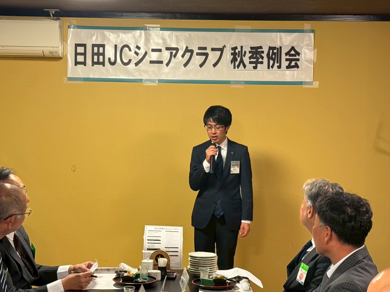 「日田JCシニアクラブ秋季例会」