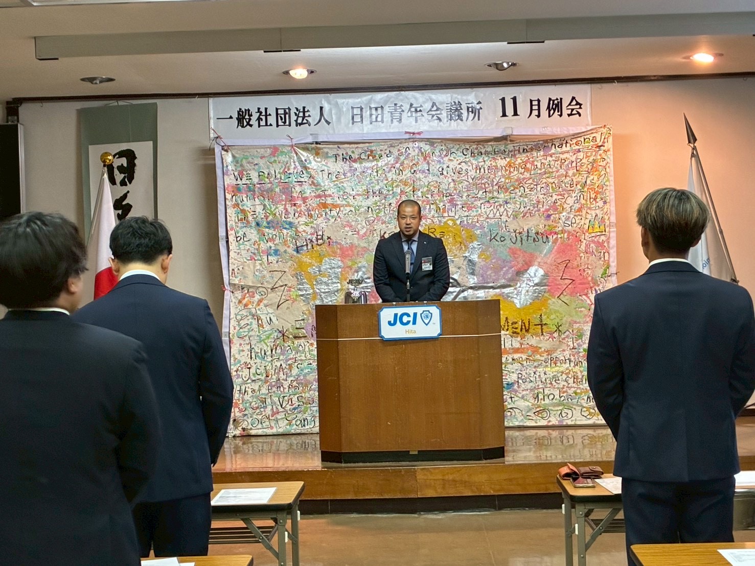 「11月例会レポート 今年度最後の通常例会」