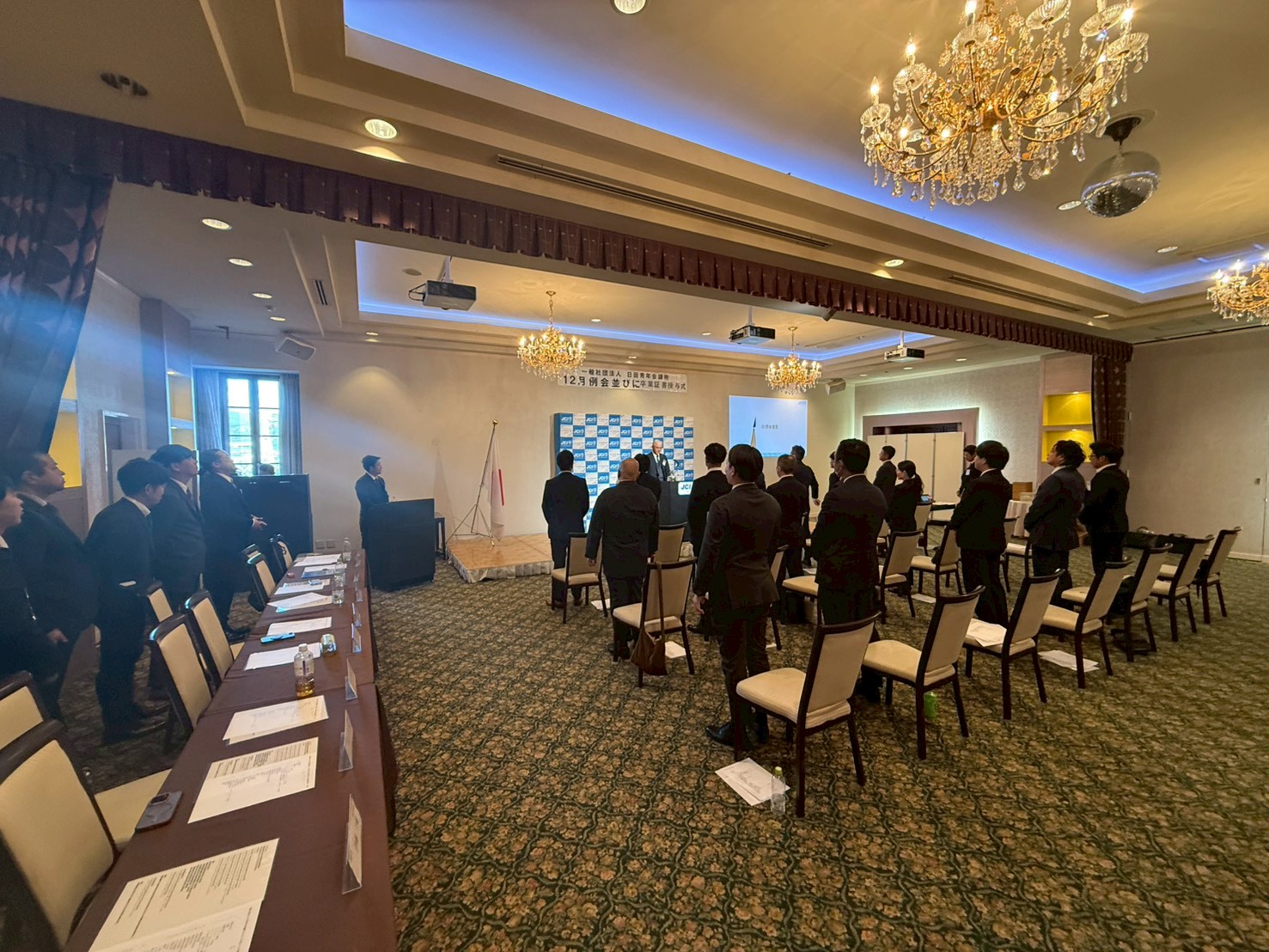 「12月例会＆卒業証書授与式 」