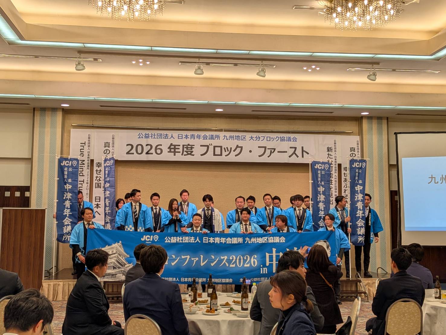 「ブロック･ファースト」