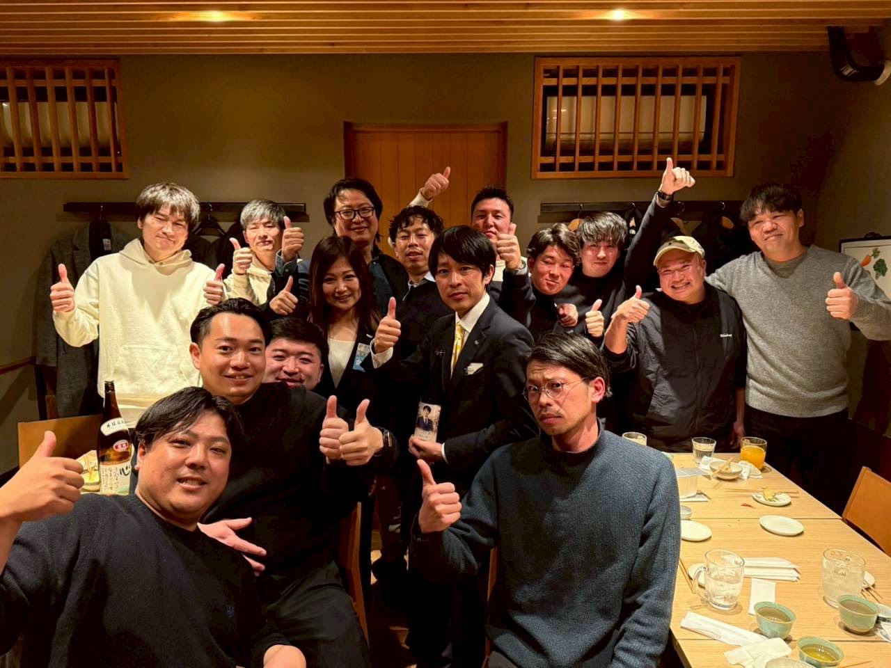 「京都会議2026」