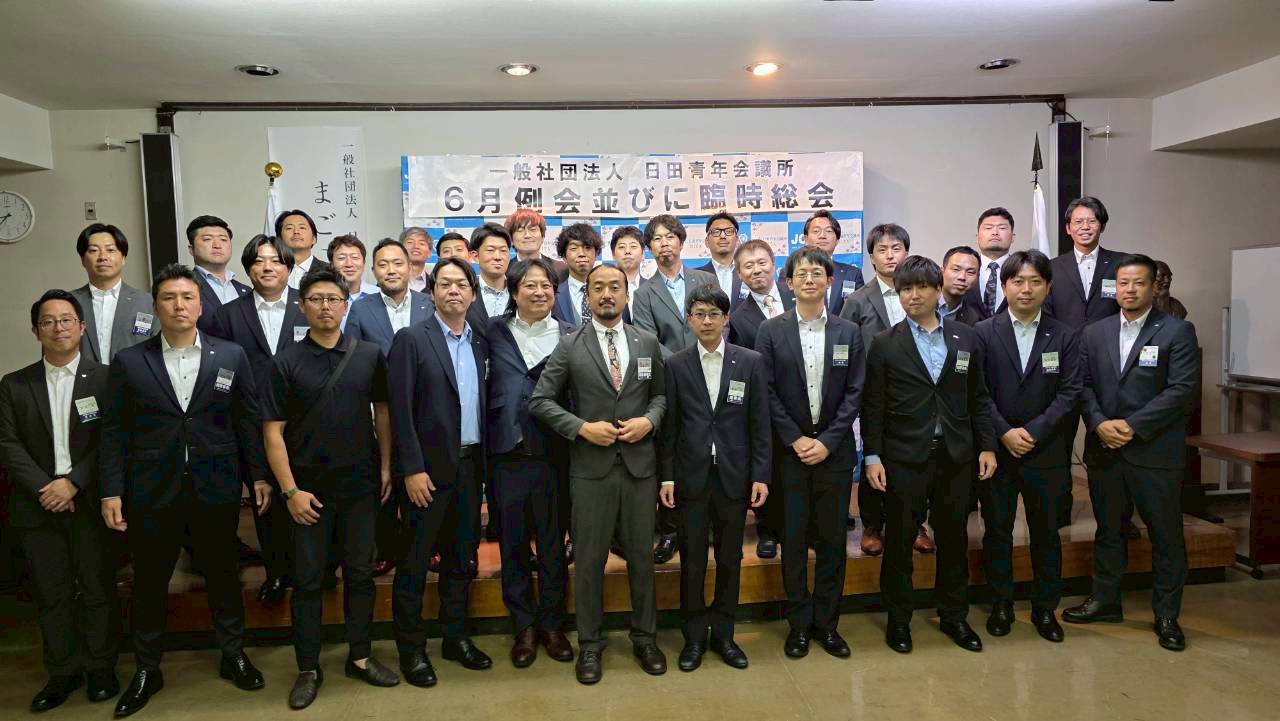「6月例会並びに臨時総会 開催レポート」