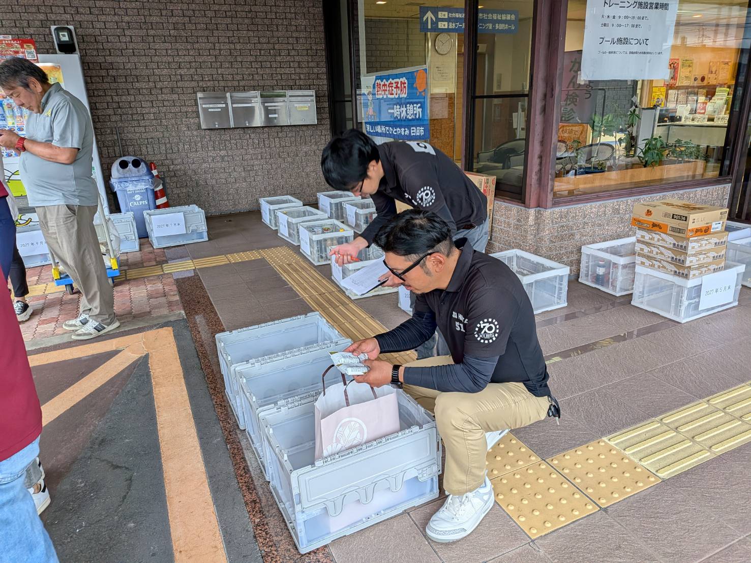 「フードバンクひた」